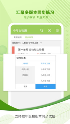 пͨapp 5.6