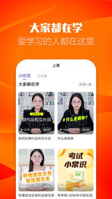 ֤ȯҵapp 2.7.9