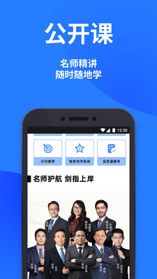 app 4.44