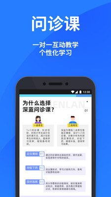 app 4.44