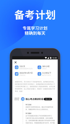 app 4.44
