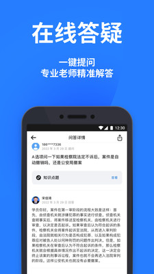 app 4.44