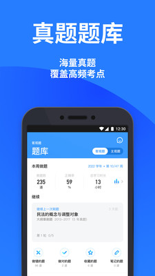 app 4.44