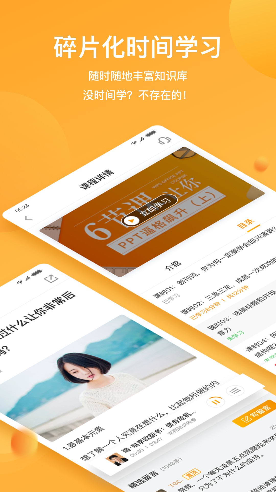 WPSƷapp 1.5.3