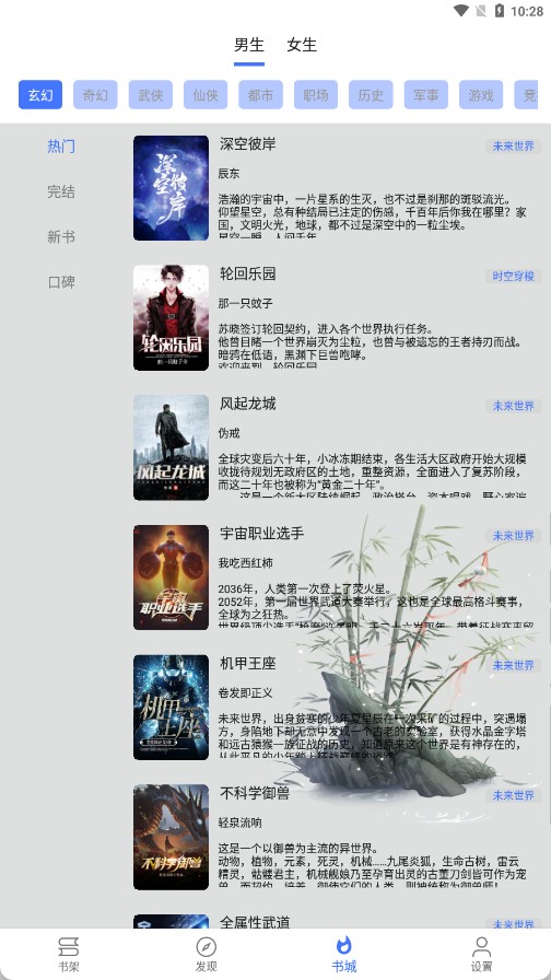 С˵app 23.1