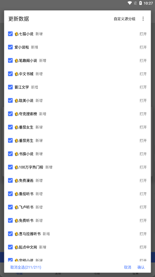 С˵app 22.060813