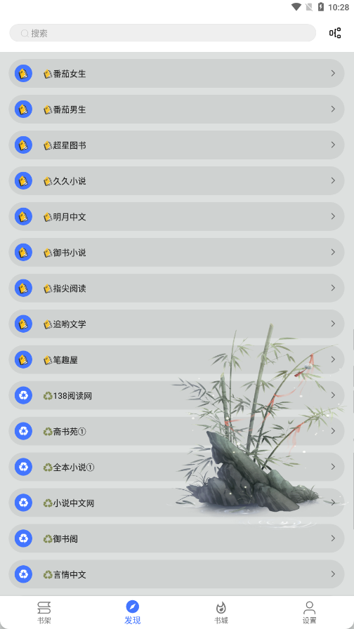 С˵app 22.060813