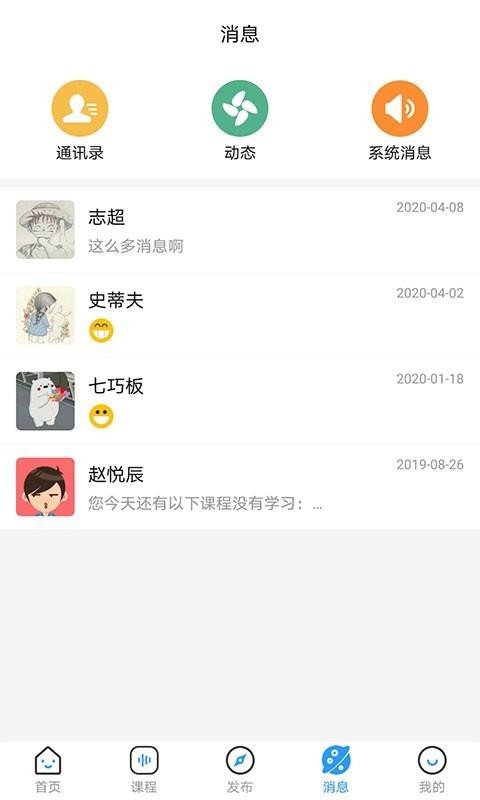 app 3.2