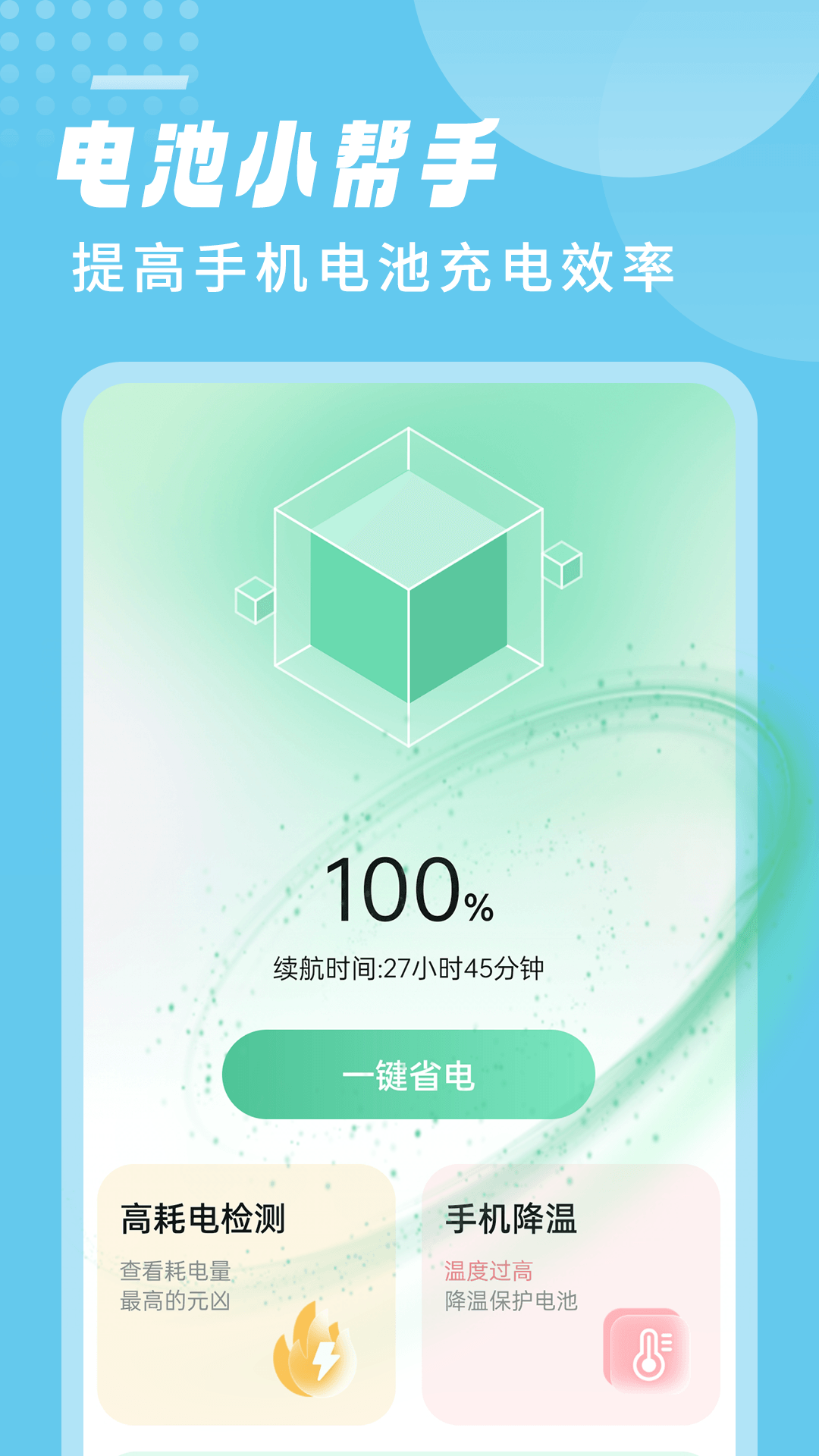 ѵѵСapp 1.0.0