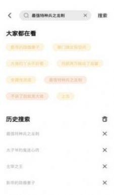 㿴Ұapp 2.1