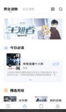 㿴Ұapp 2.1
