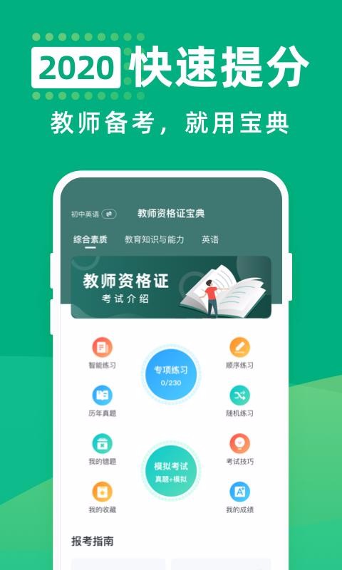 ʦʸ֤app 1.2.0