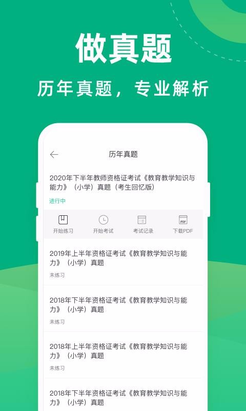 ʦʸ֤app 1.2.0
