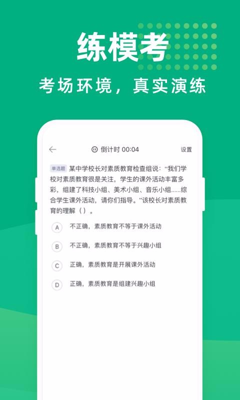 ʦʸ֤app 1.2.0