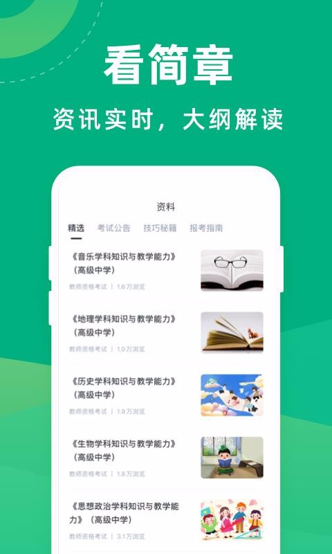 ʦʸ֤app 1.2.0