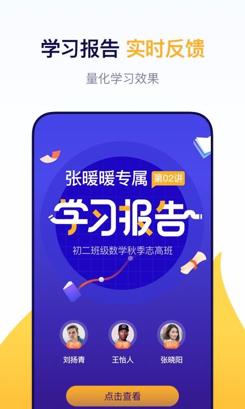 Ųapp 6.0.4