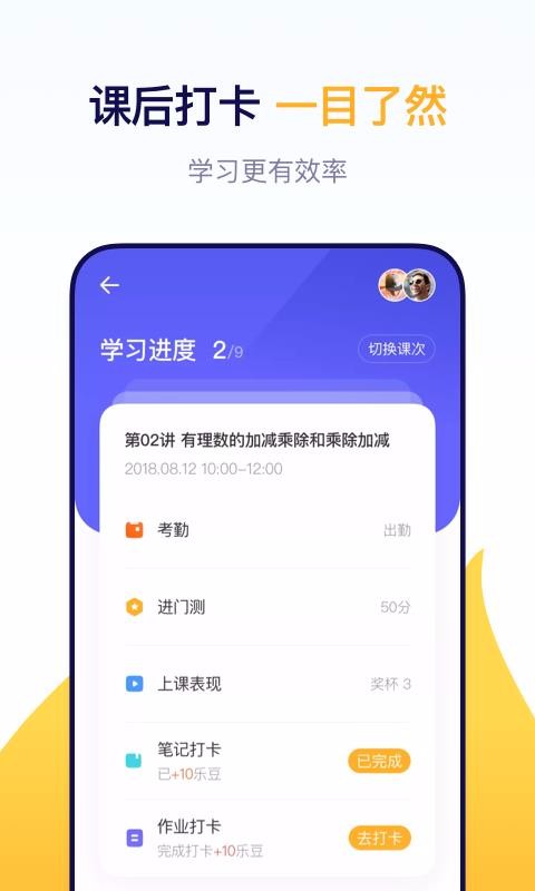 Ųapp 6.0.4