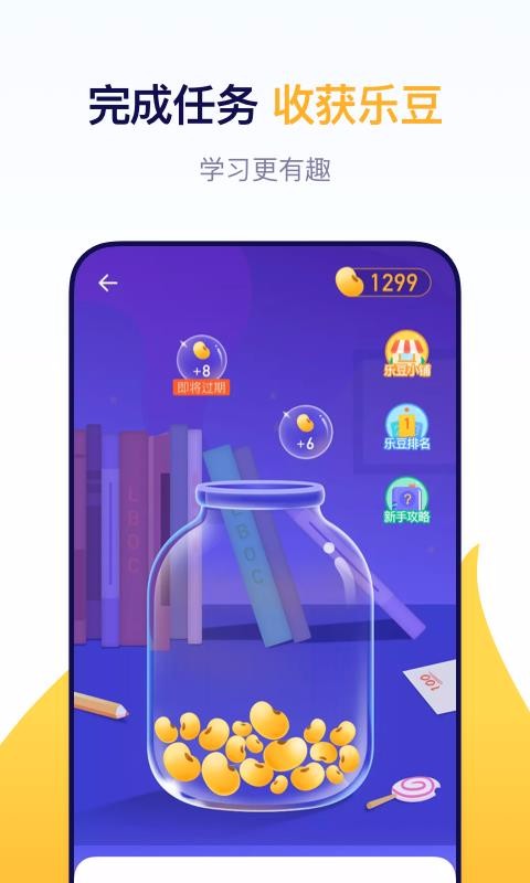 Ųapp 6.0.4