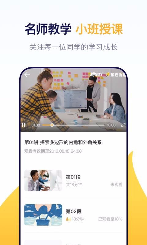 Ųapp 6.0.4