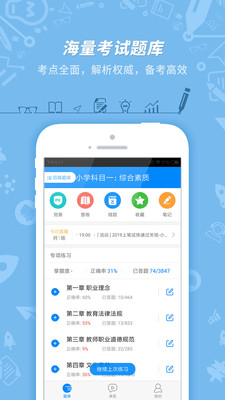 ʦʸ֤app 7.3.0