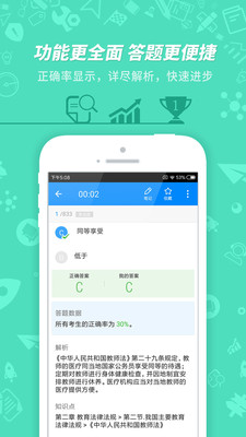 ʦʸ֤app 7.3.0