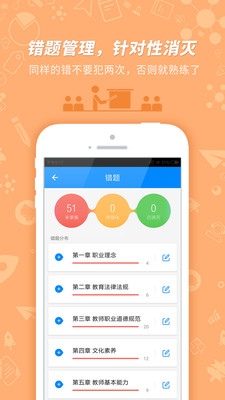 ʦʸ֤app 7.3.0