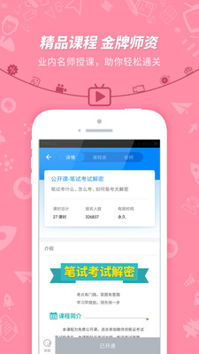 ʦʸ֤app 7.3.0
