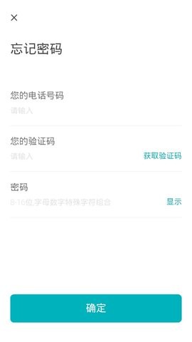 ¹סapp 0.1.51