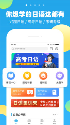 δapp 2.3.1