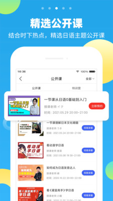 δapp 2.3.1