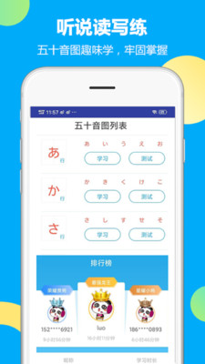 δapp 2.3.1