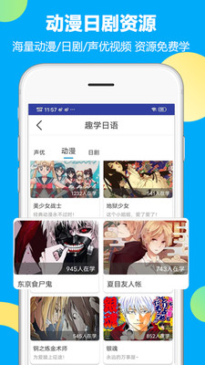 δapp 2.3.1