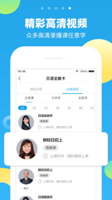 δapp 2.3.1