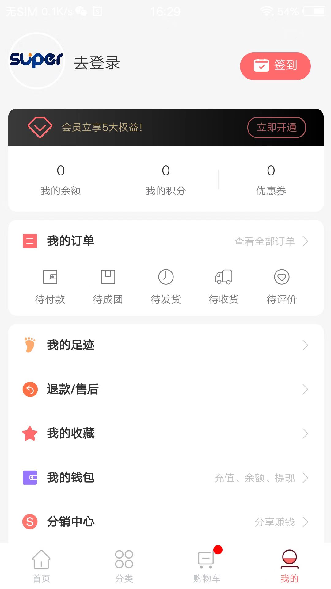 һapp 2.0.6