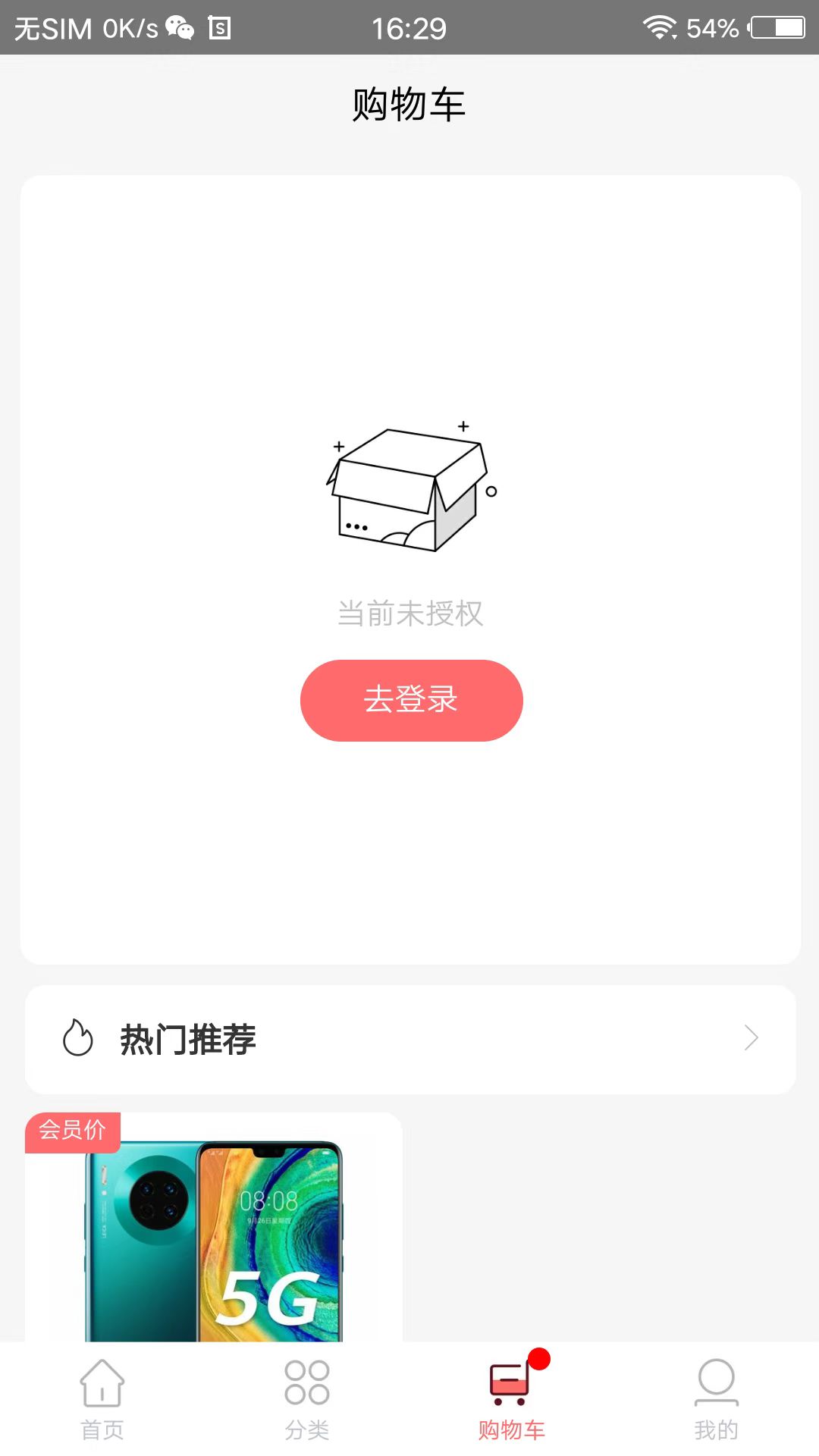 һapp 2.0.6