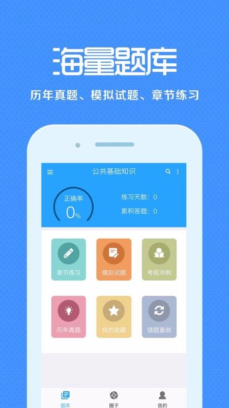 ְѧѧapp 1.7.6