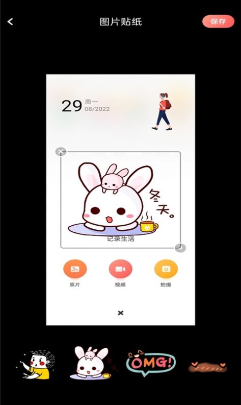 Ƭapp 1.1