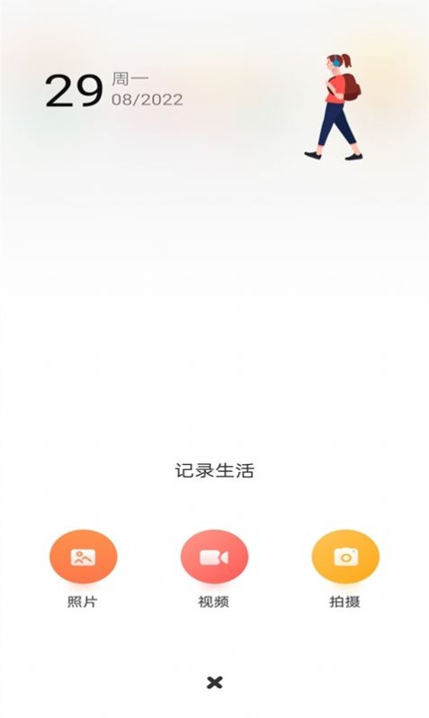 Ƭapp 1.1