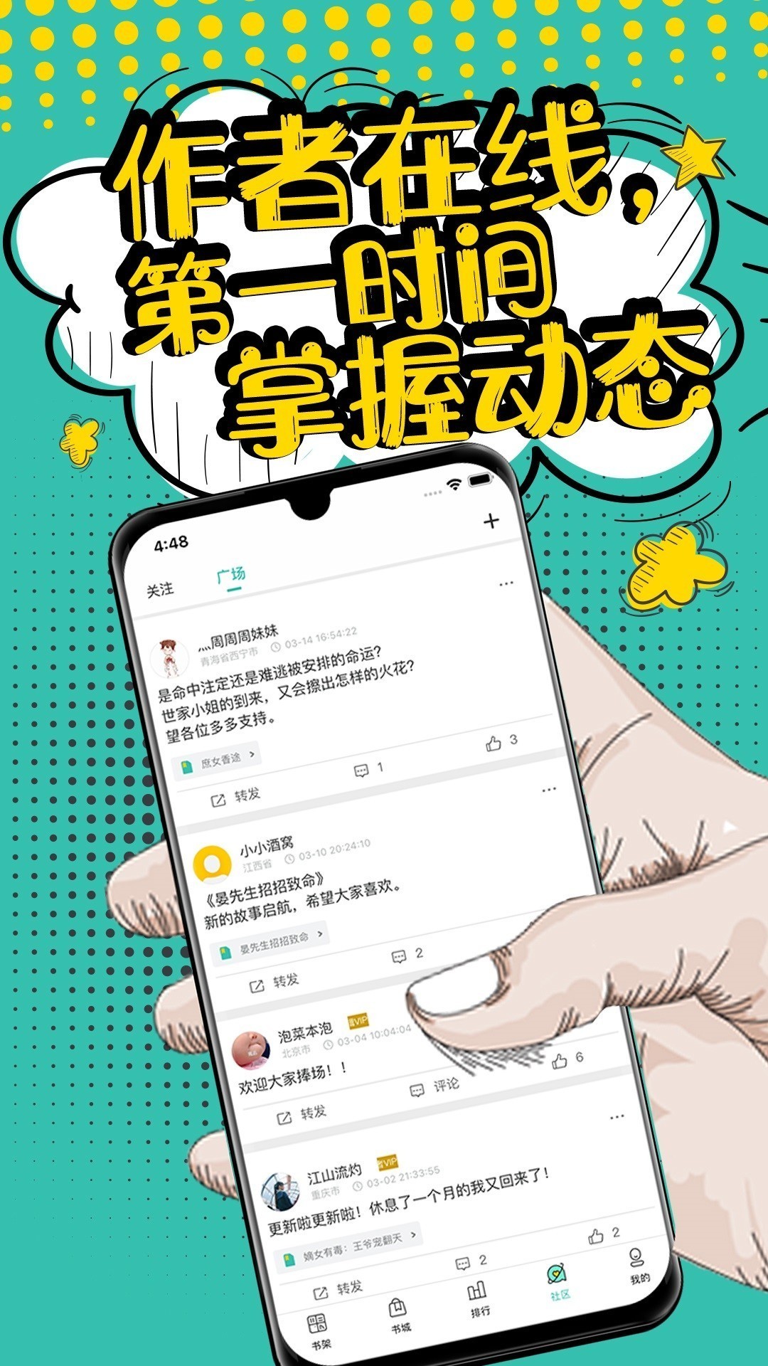 ҹС˵ٰapp 1.5.8