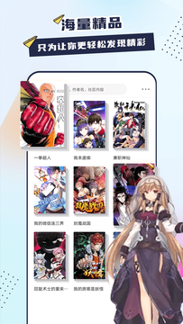 ɰapp 2.1