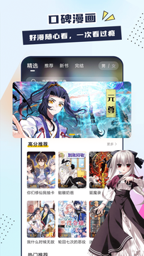 ɰapp 2.1
