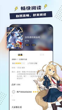 ɰapp 2.1