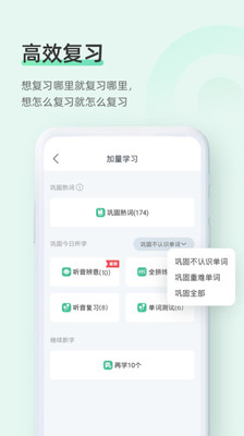 ֪ױapp 5.2.1