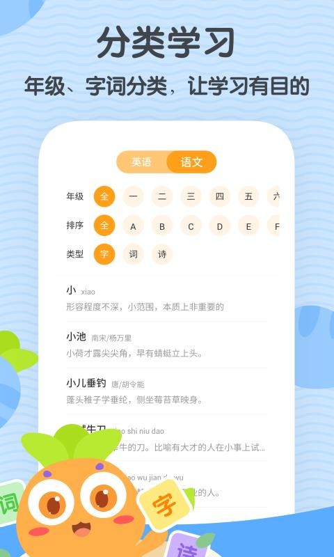 ܲٶʵapp 1.0.1