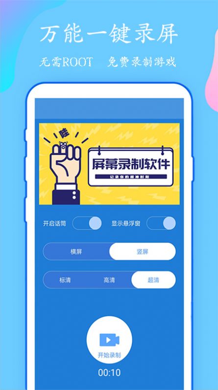 һ¼app 1.0.1