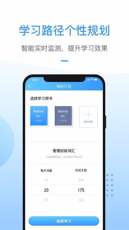 ſapp 2.4.8