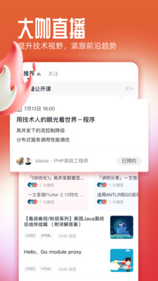 Ľapp 8.5.7