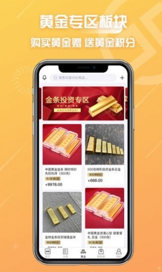 ̽ѡapp 1.3.3