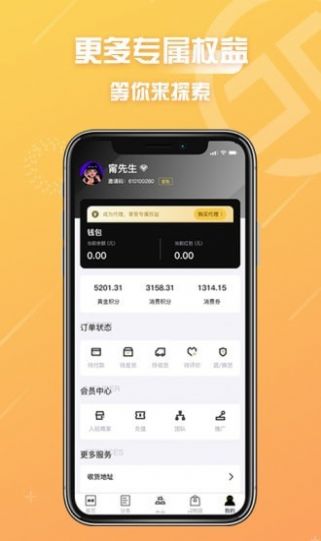̽ѡapp 1.3.3