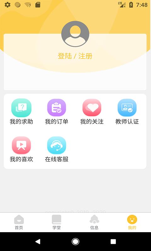 ֪app 1.0.18